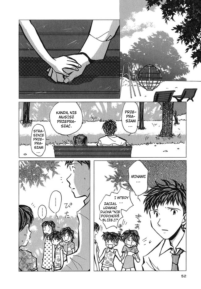 Mon Seul Vol. 1 Ch. 2 第20页