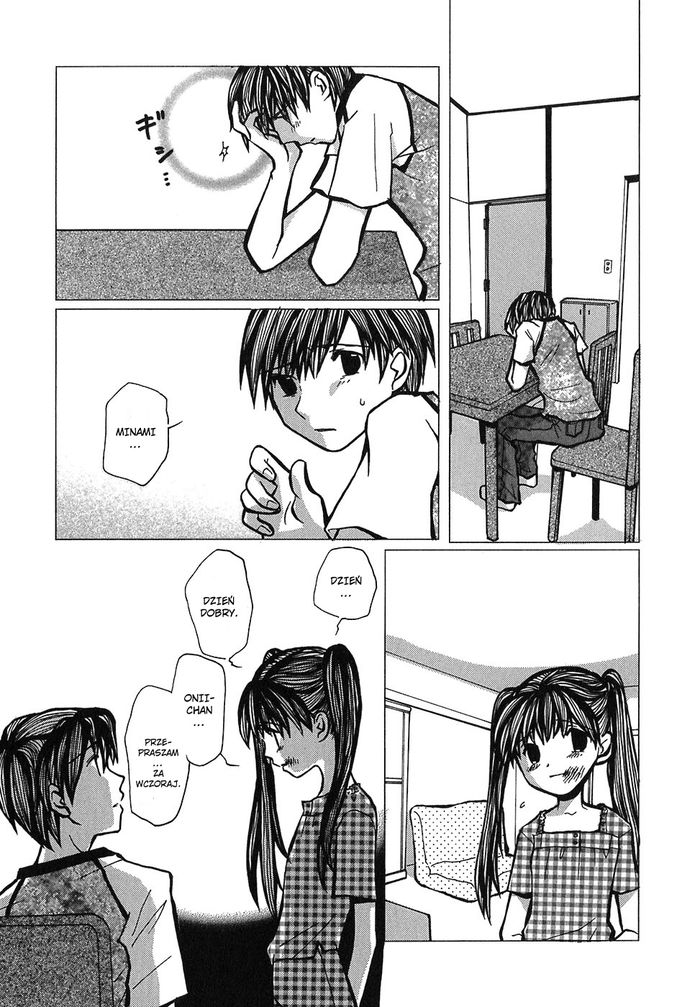 Mon Seul Vol. 1 Ch. 2 第3页