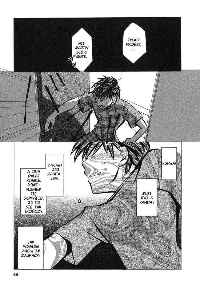 Mon Seul Vol. 1 Ch. 2 第23页