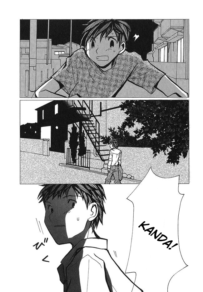 Mon Seul Vol. 1 Ch. 2 第24页
