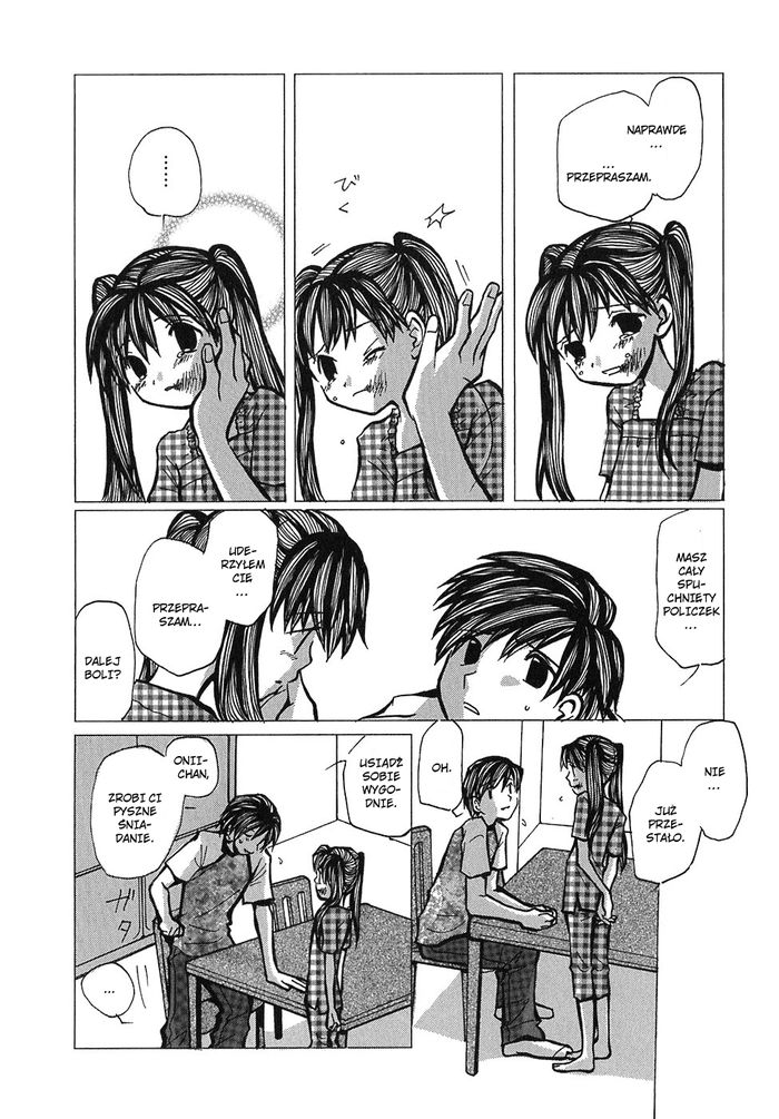 Mon Seul Vol. 1 Ch. 2 第4页