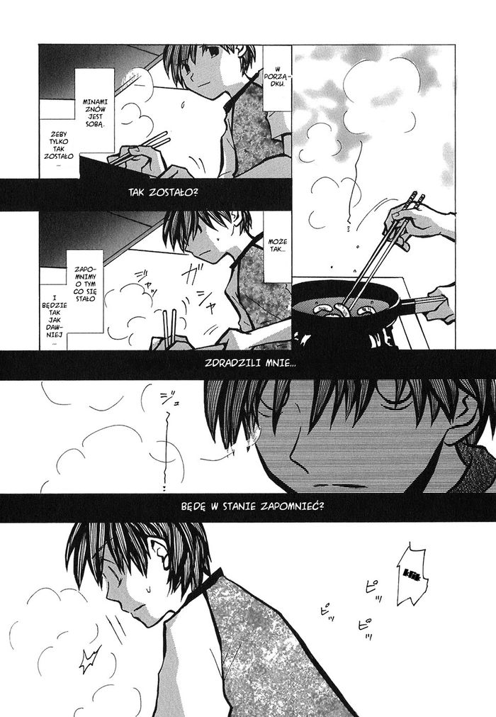 Mon Seul Vol. 1 Ch. 2 第5页