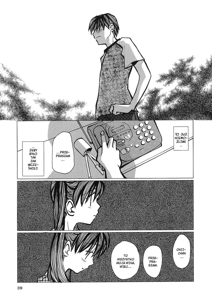 Mon Seul Vol. 1 Ch. 2 第7页