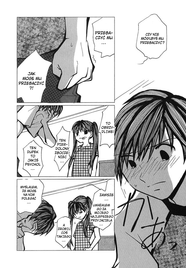Mon Seul Vol. 1 Ch. 2 第8页