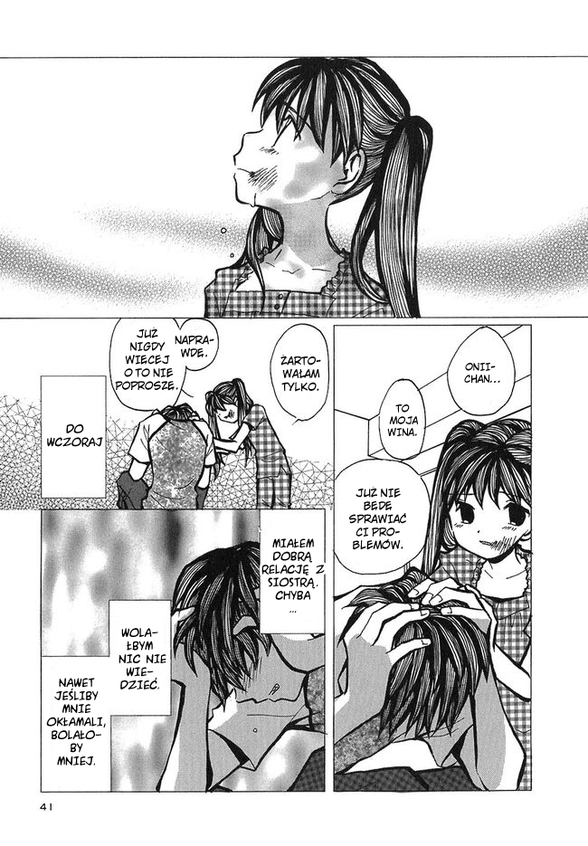 Mon Seul Vol. 1 Ch. 2 第9页