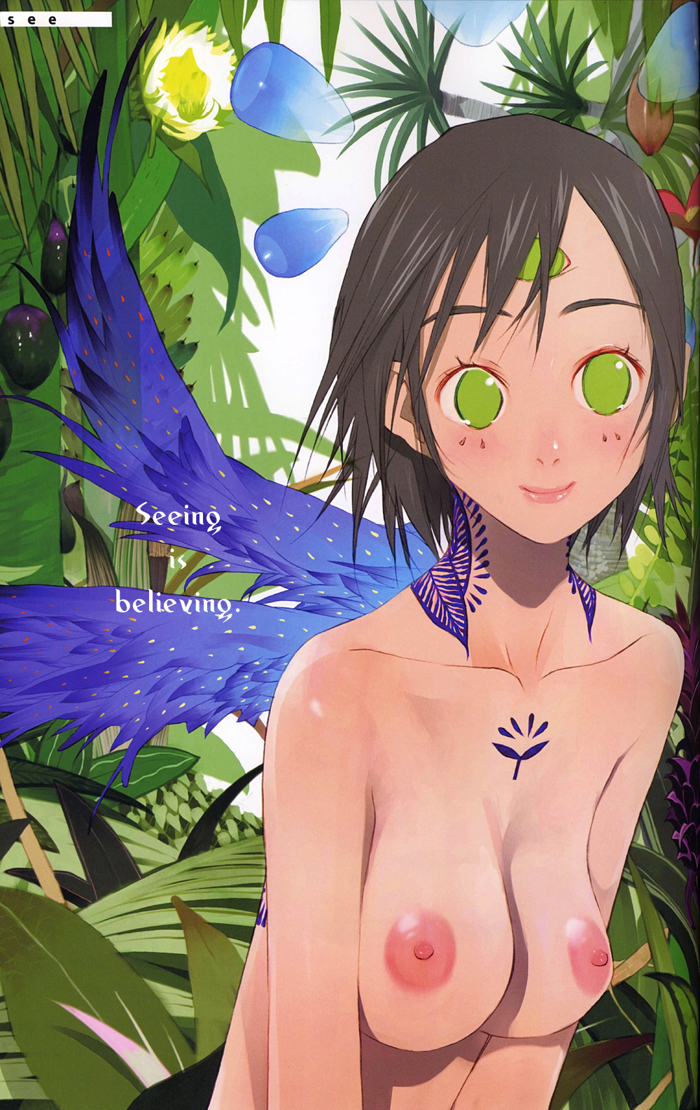 Okamarble 第2页