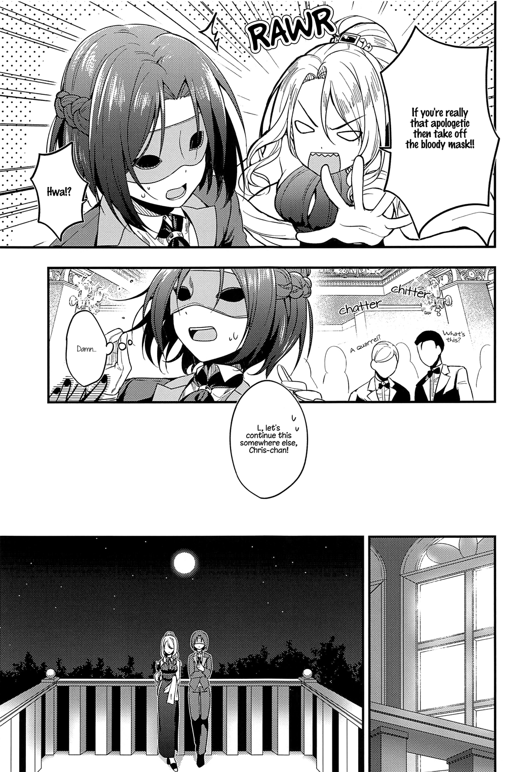 Princess Connect - Moon Feast, My Dear Lady (Doujinshi) 第5页