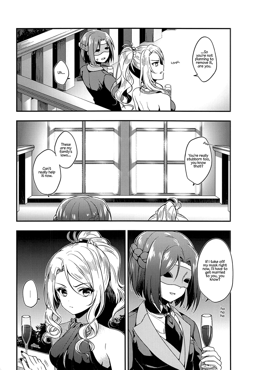Princess Connect - Moon Feast, My Dear Lady (Doujinshi) 第6页