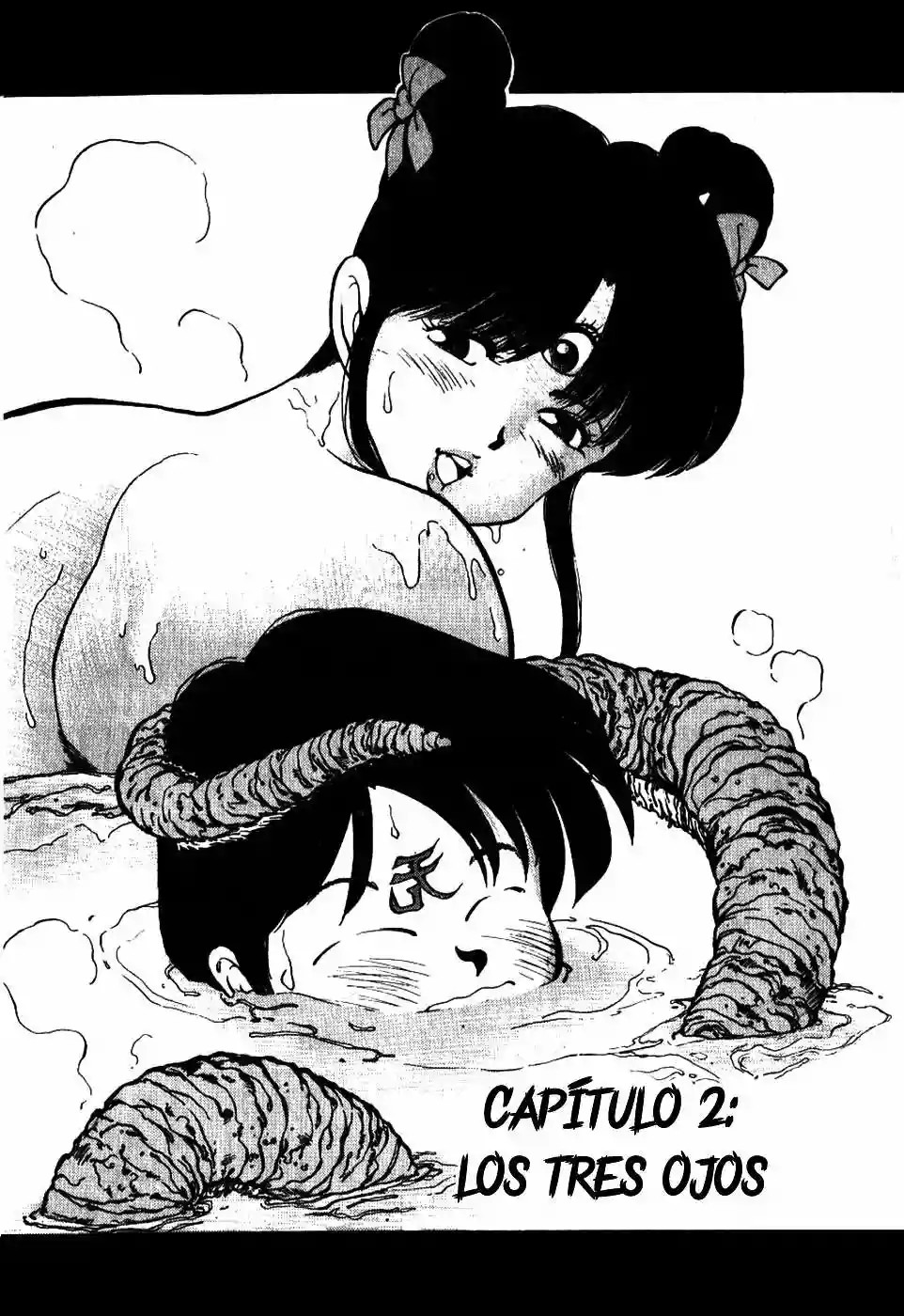 3×3 EYES Los Tres Ojos 第2页