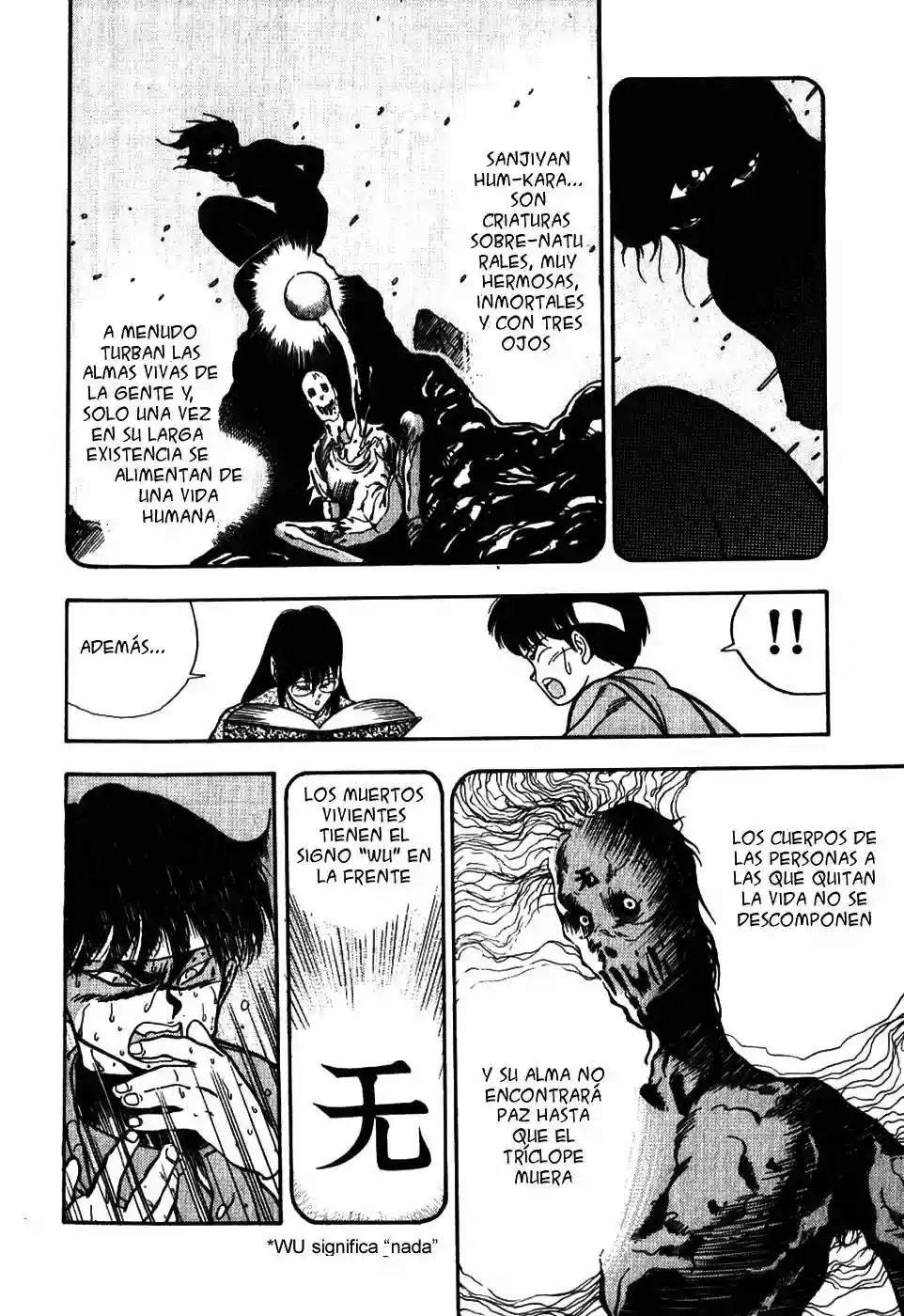 3×3 EYES Los Tres Ojos 第21页