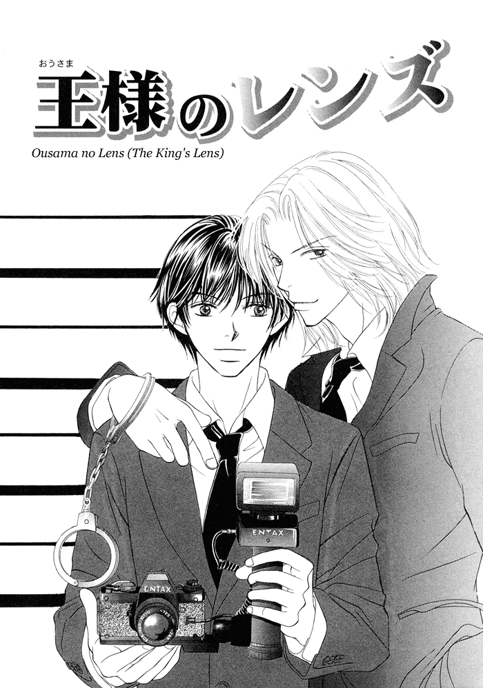 Kagakushitsu e Douzo Vol. 1 Ch. 4 第2页