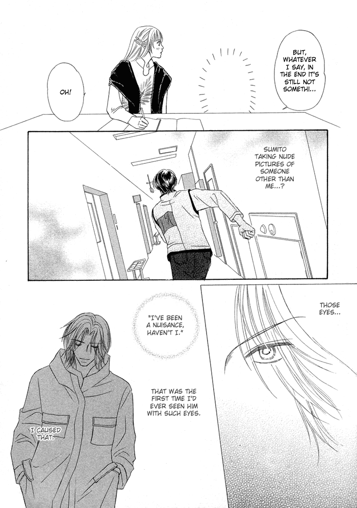 Kagakushitsu e Douzo Vol. 1 Ch. 4 第16页