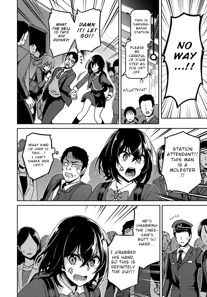 Throw Step! Vol. 1 Ch. 1 第12页