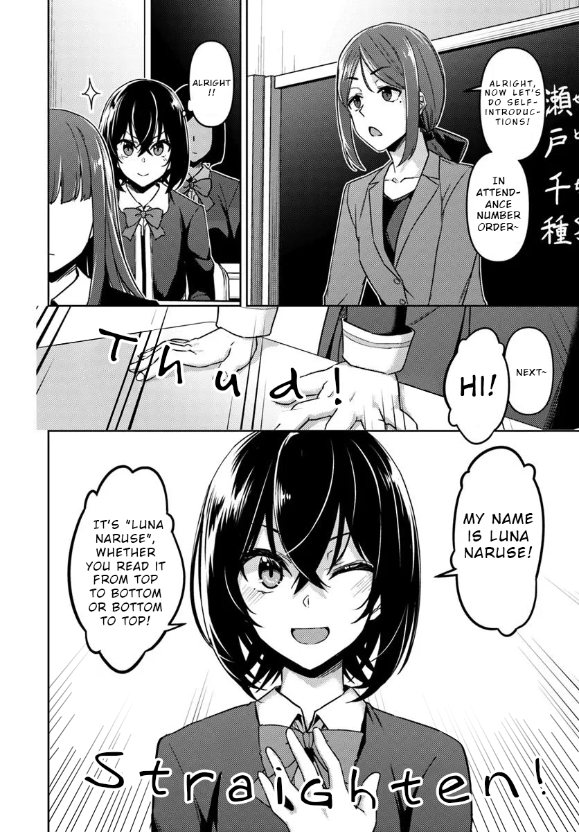 Throw Step! Vol. 1 Ch. 1 第18页