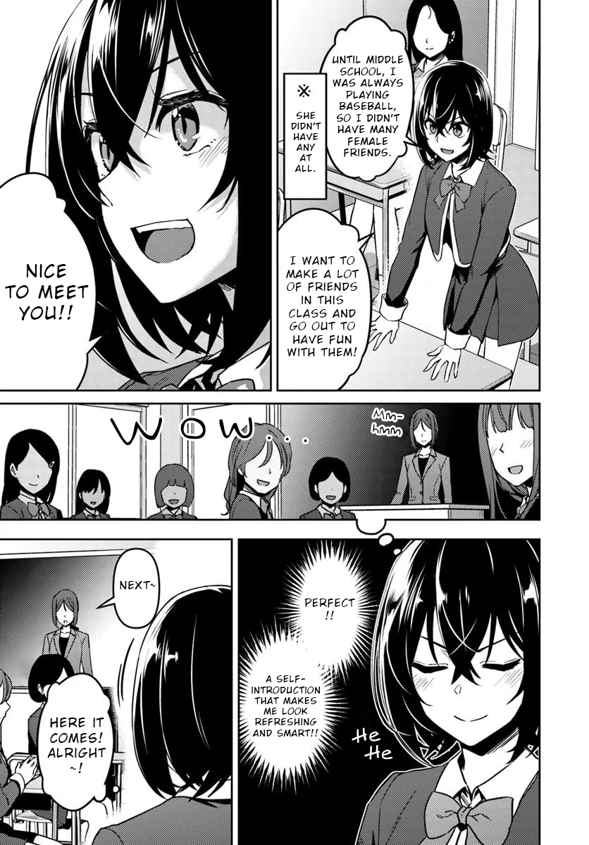 Throw Step! Vol. 1 Ch. 1 第19页