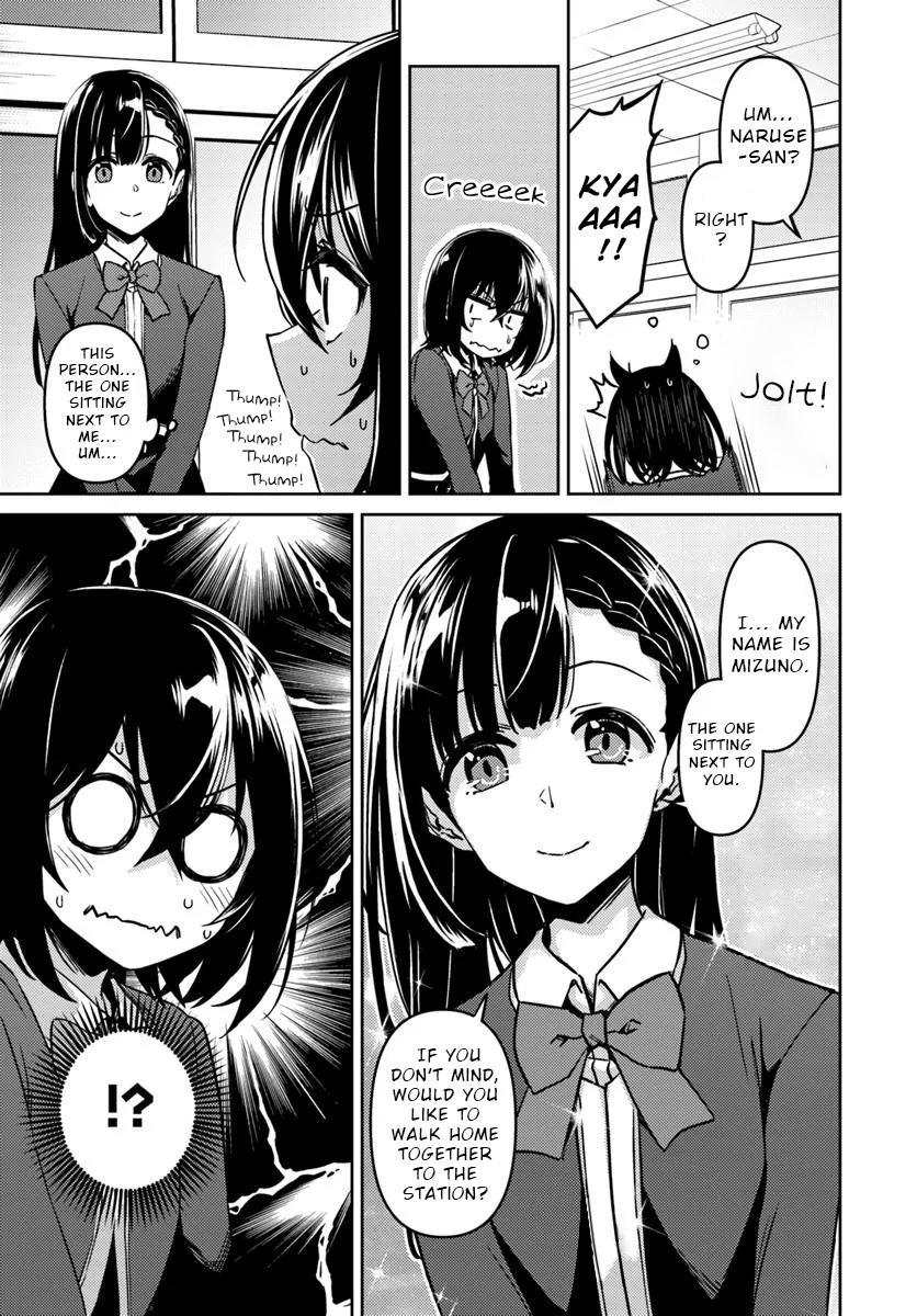 Throw Step! Vol. 1 Ch. 1 第23页