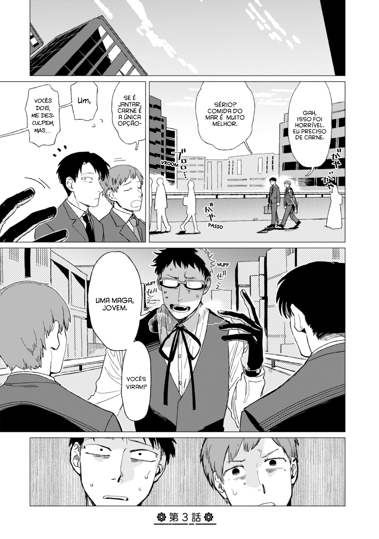 Shinozaki-kun no Mente Jijou Vol. 1 Ch. 3 第2页