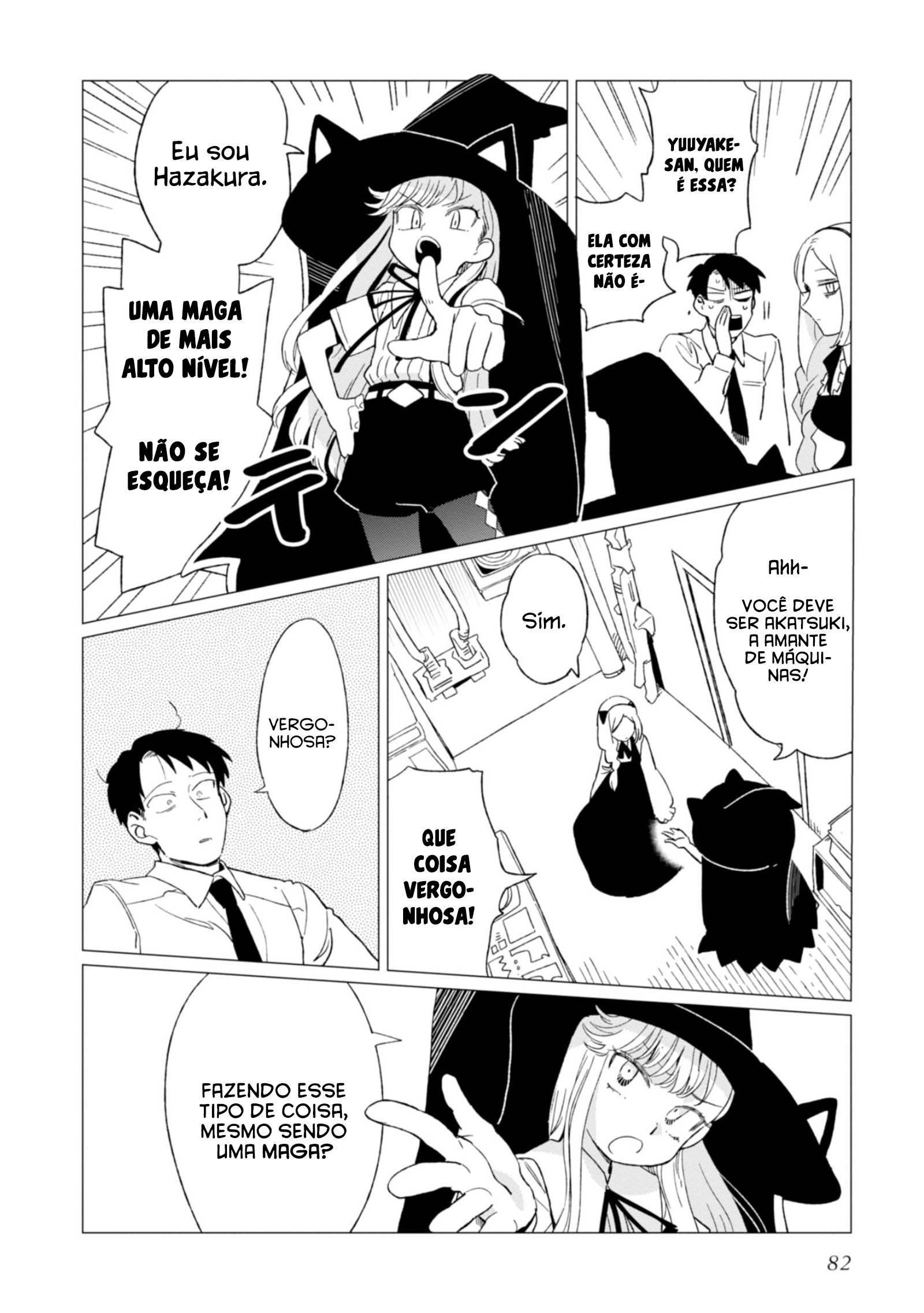 Shinozaki-kun no Mente Jijou Vol. 1 Ch. 3 第11页