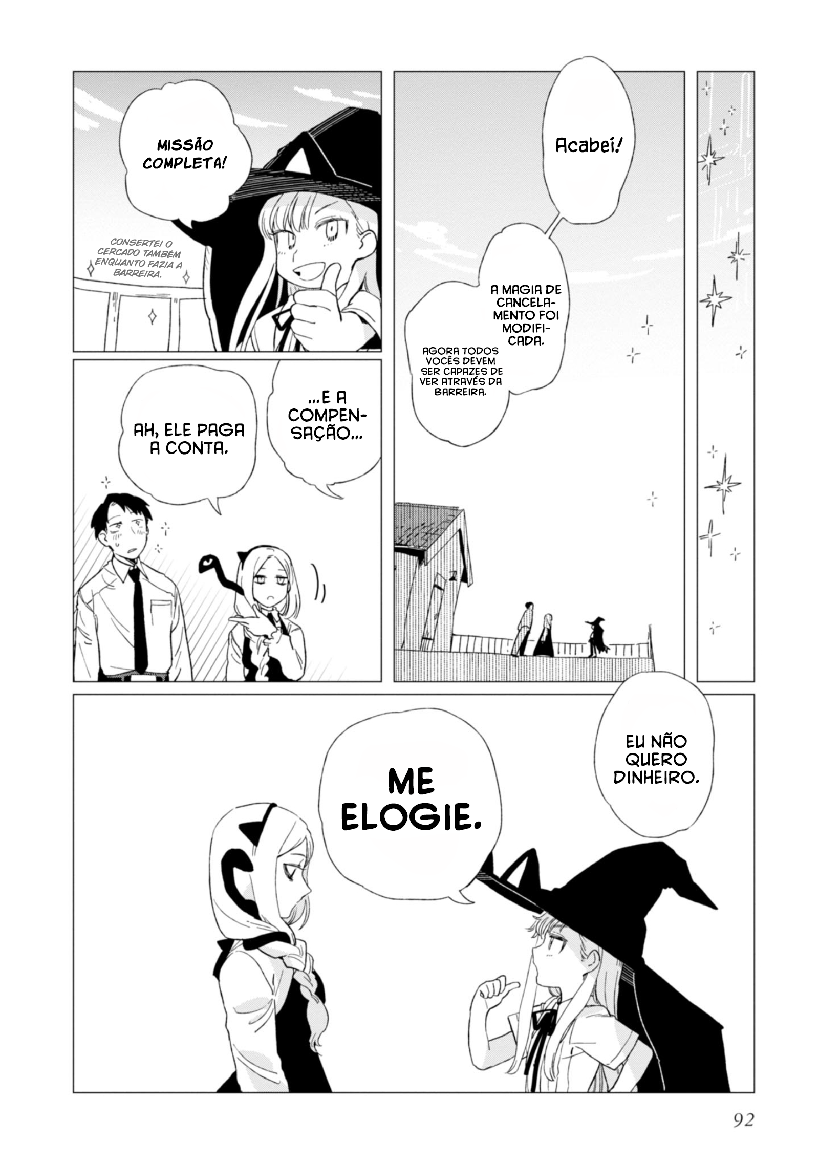 Shinozaki-kun no Mente Jijou Vol. 1 Ch. 3 第21页