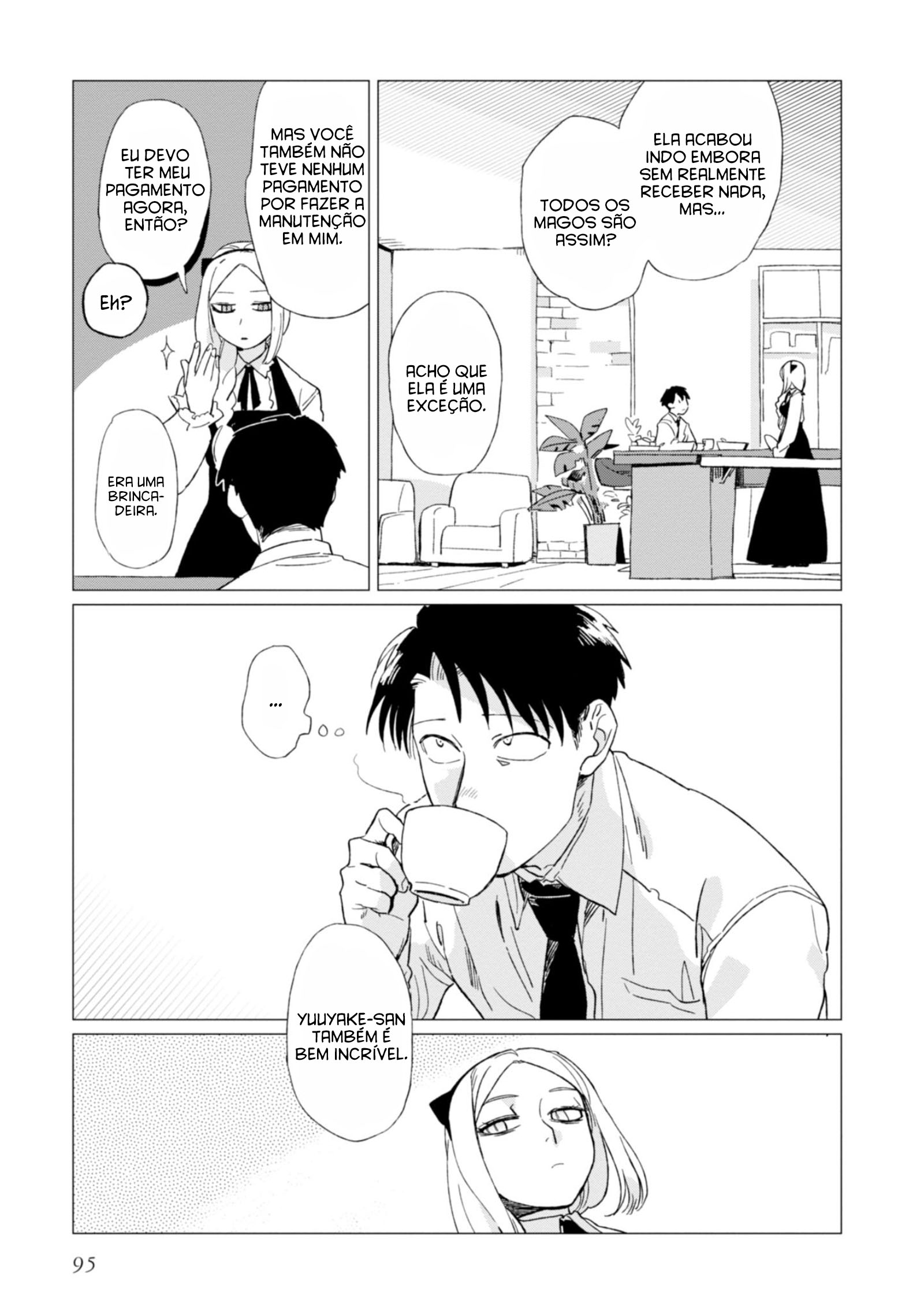 Shinozaki-kun no Mente Jijou Vol. 1 Ch. 3 第24页