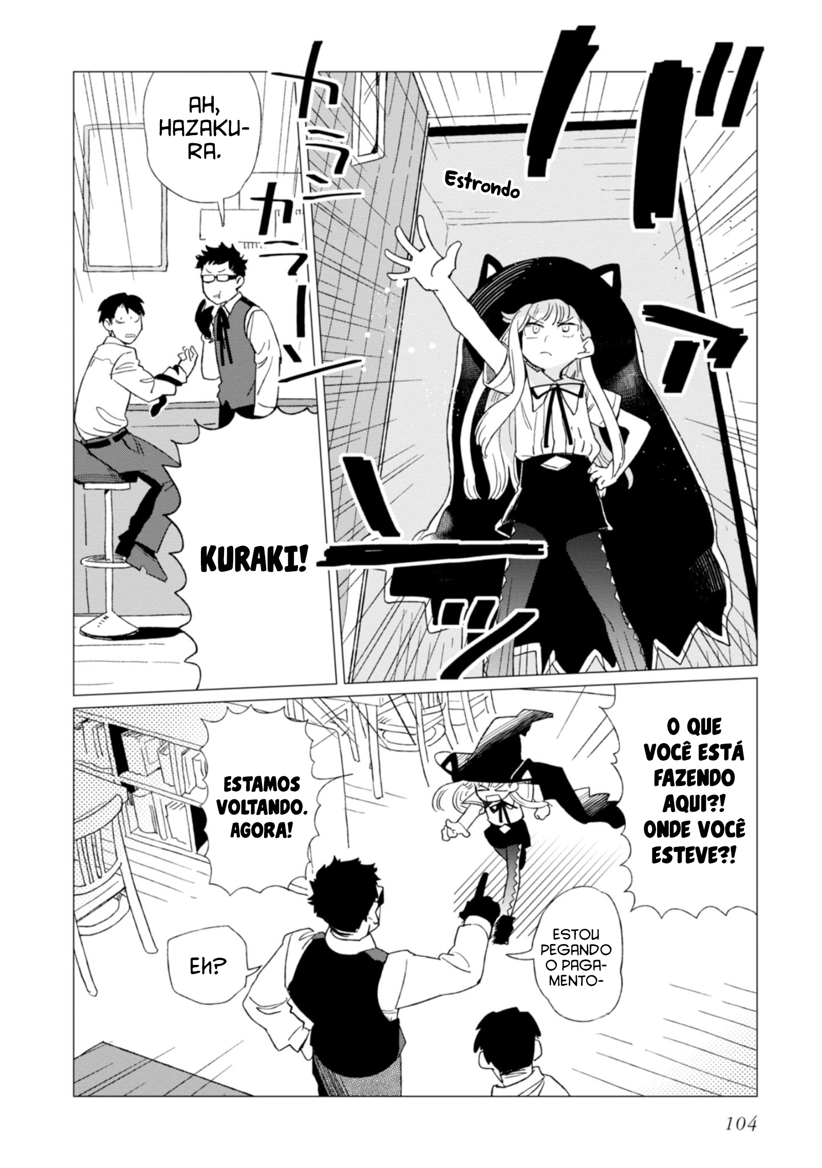 Shinozaki-kun no Mente Jijou Vol. 1 Ch. 3 第33页