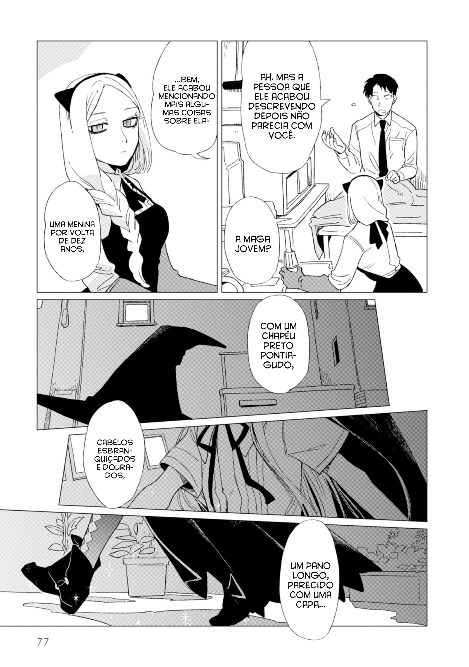 Shinozaki-kun no Mente Jijou Vol. 1 Ch. 3 第6页