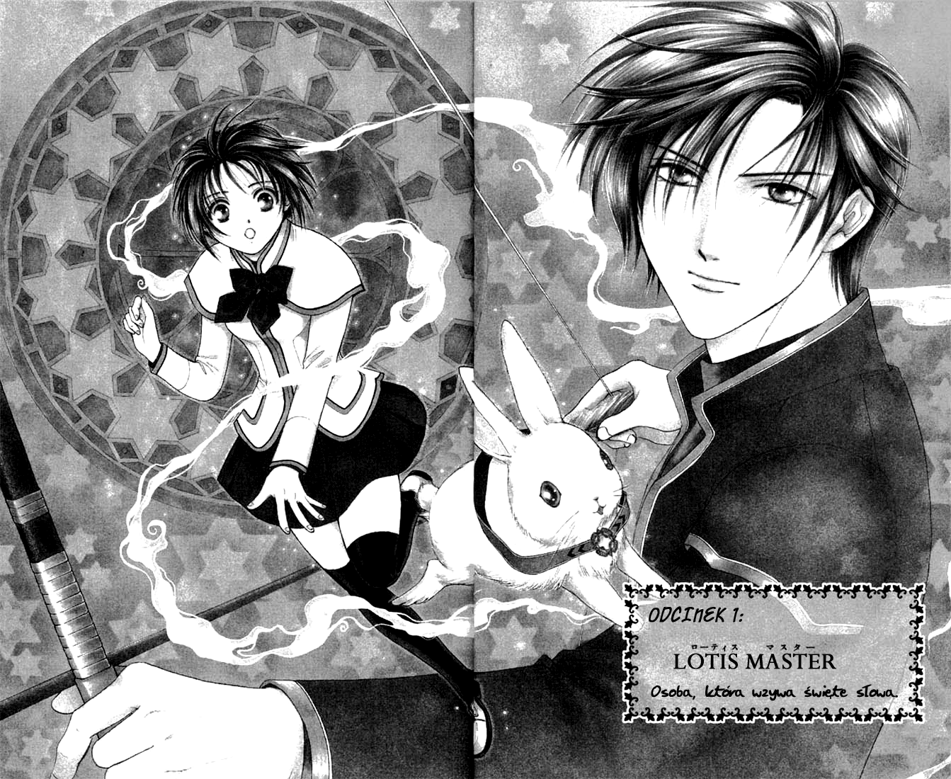 Alice 19th LOTIS MASTER - Osoba, która wzywa święte słowa 第6页