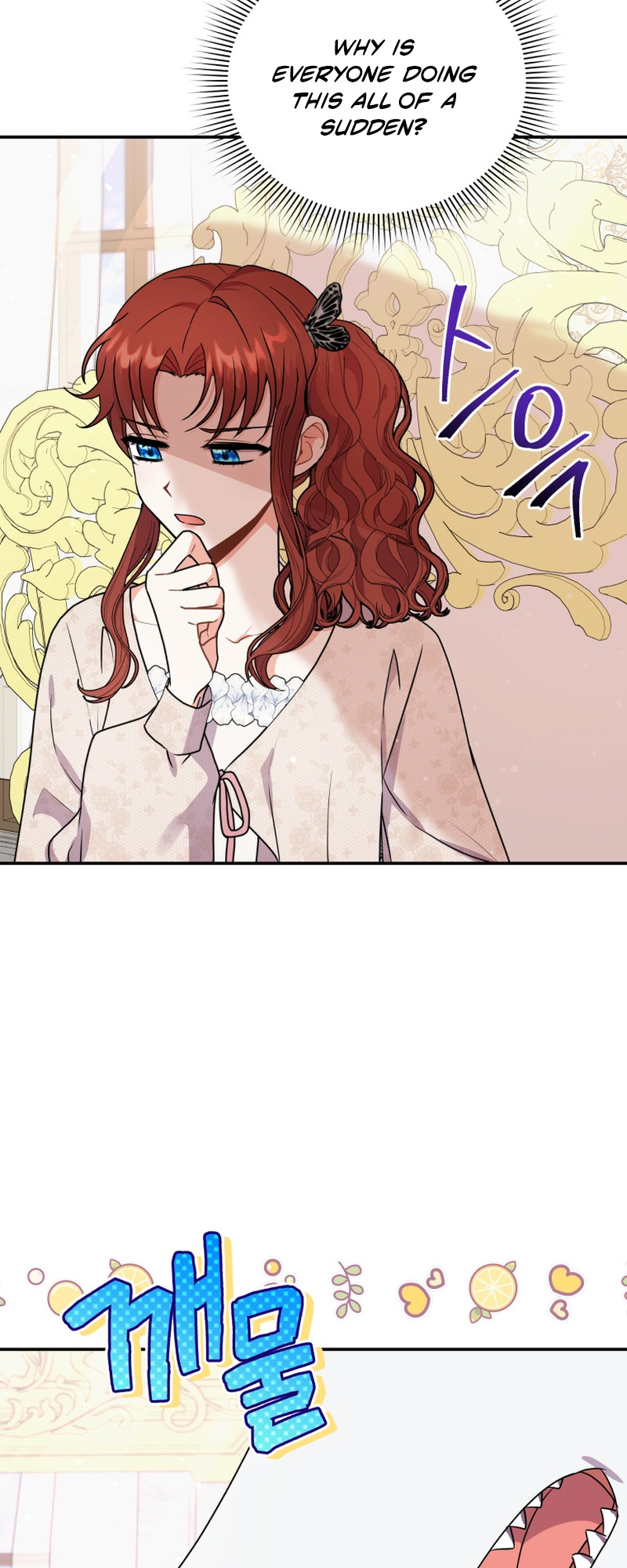 I Became the Villain's Trainer Ch. 37 第18页