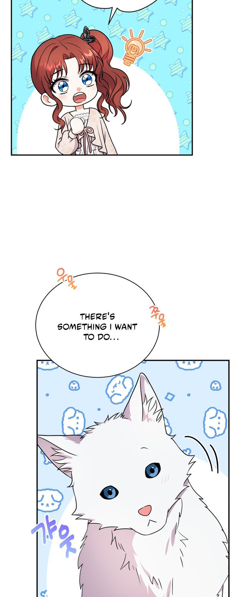 I Became the Villain's Trainer Ch. 37 第24页
