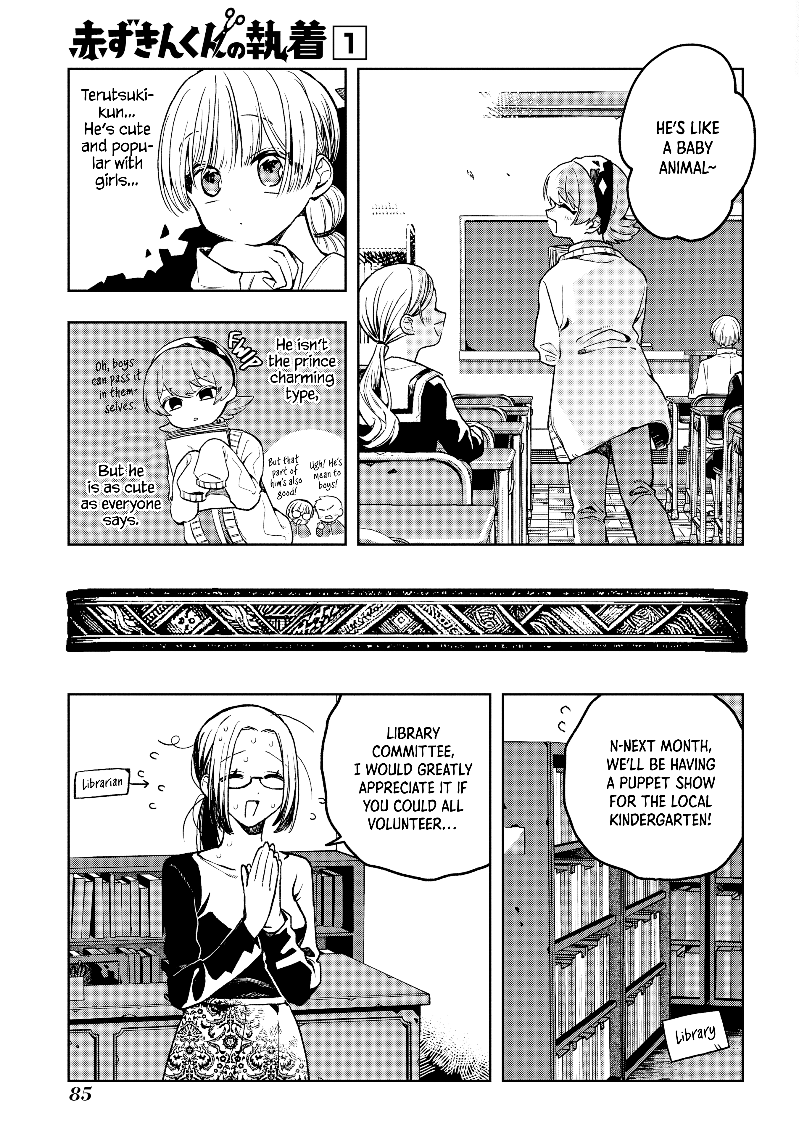 Akazukin-kun no Shuuchaku Rumpelstilzchen 第14页