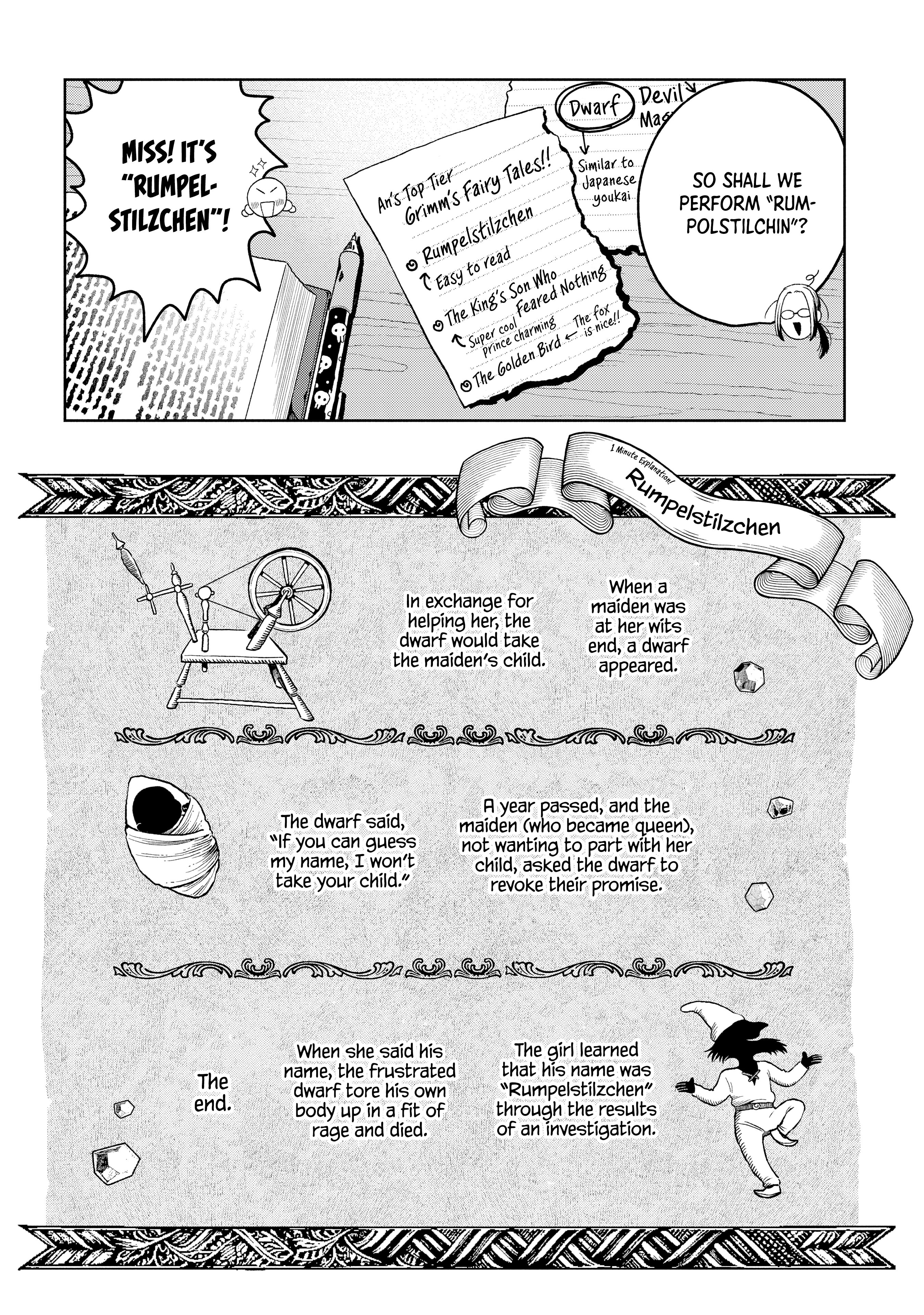 Akazukin-kun no Shuuchaku Rumpelstilzchen 第17页