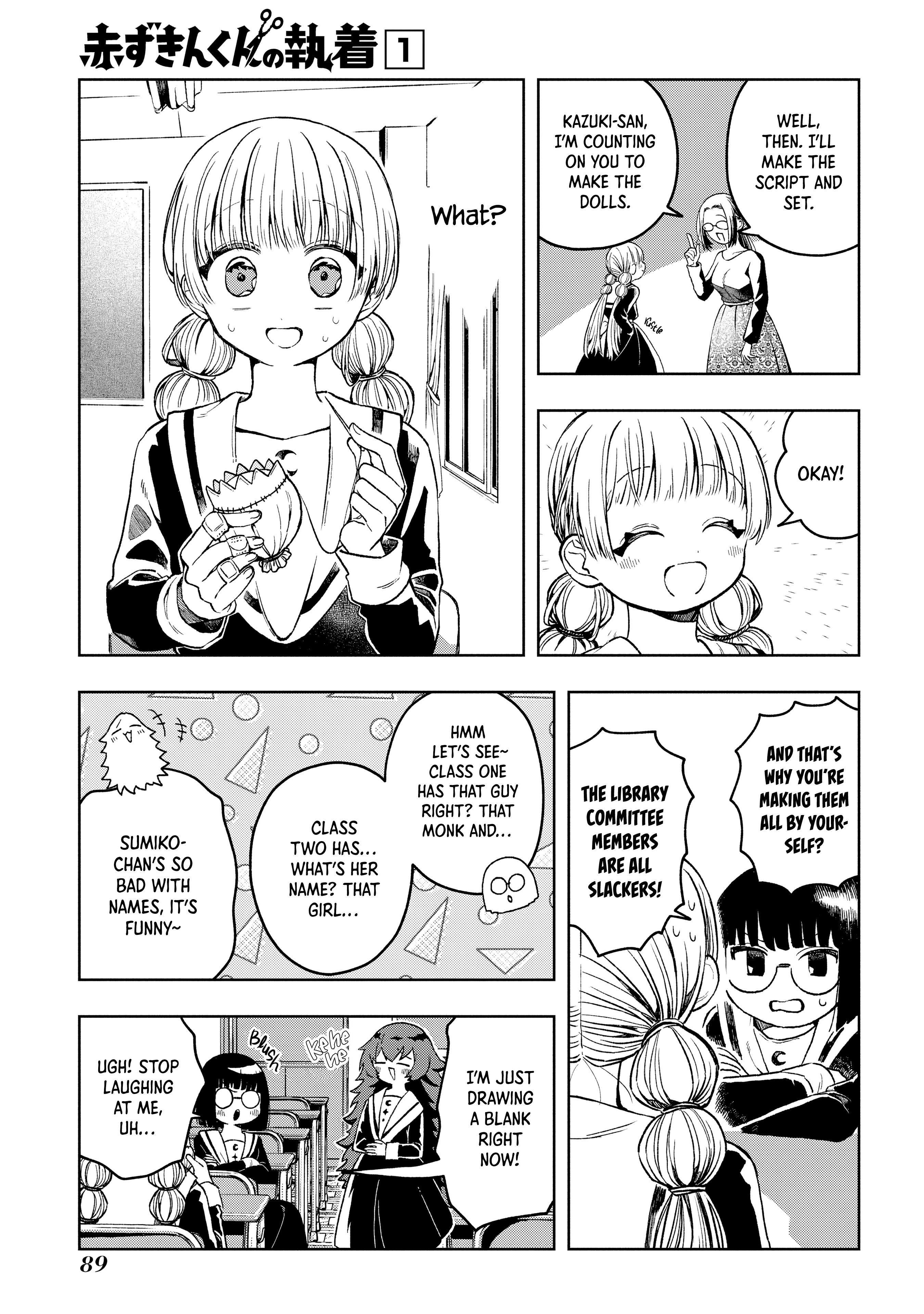 Akazukin-kun no Shuuchaku Rumpelstilzchen 第18页