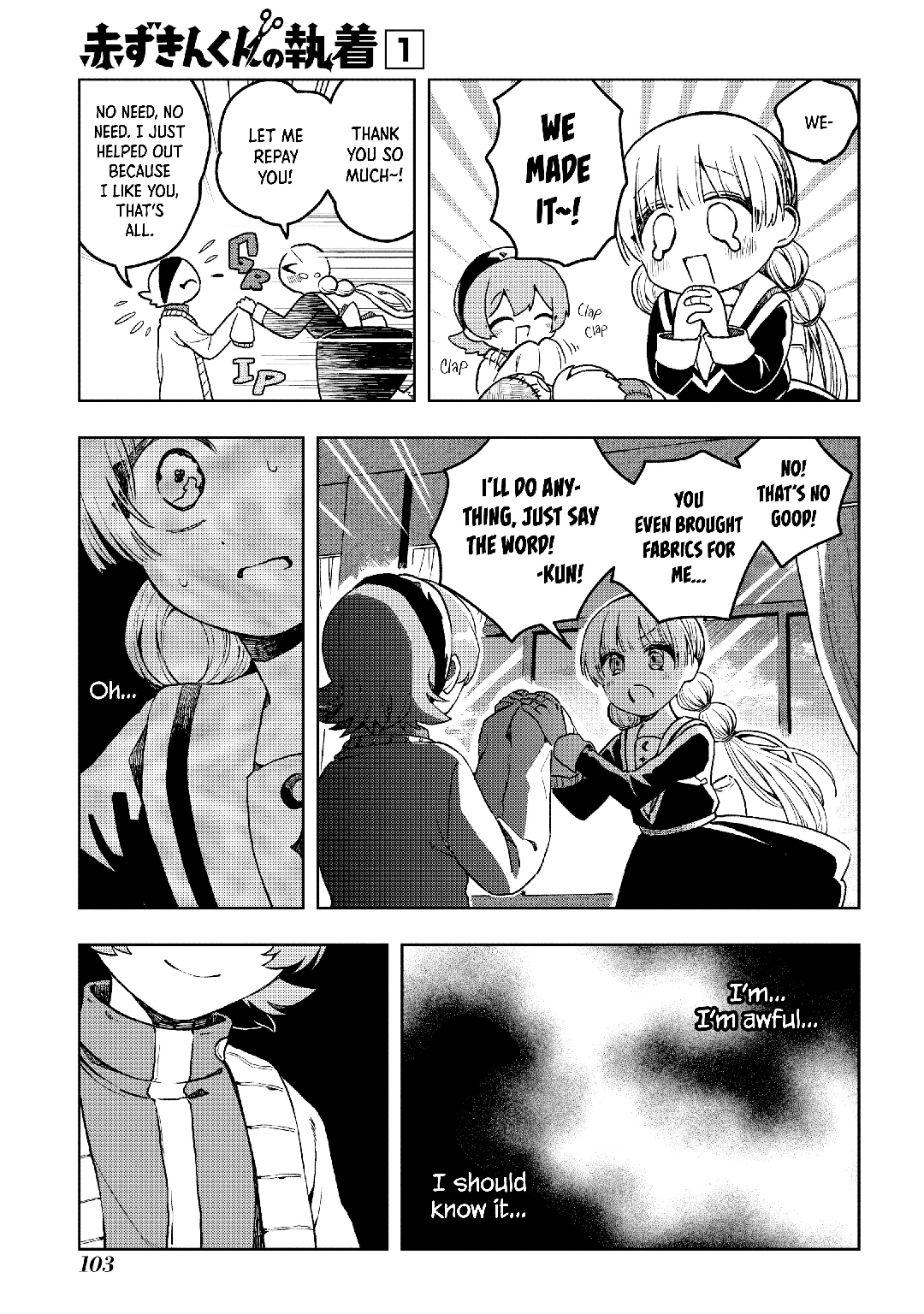 Akazukin-kun no Shuuchaku Rumpelstilzchen 第32页