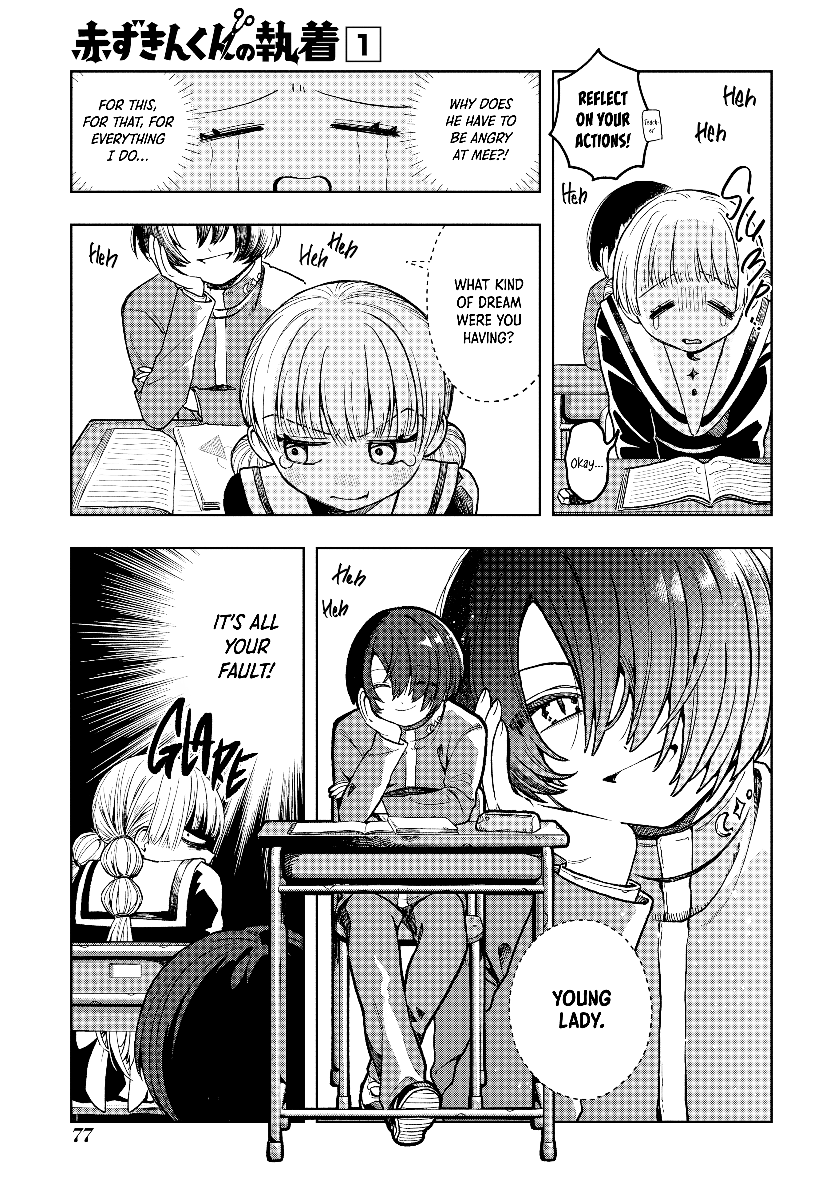 Akazukin-kun no Shuuchaku Rumpelstilzchen 第6页