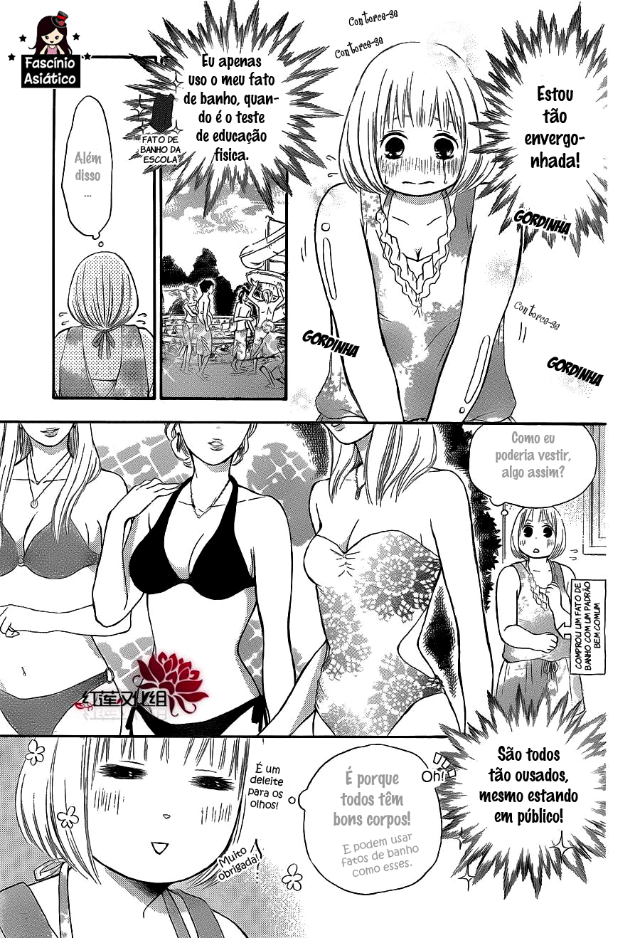 Pochamani Vol. 1 Ch. 5 第11页