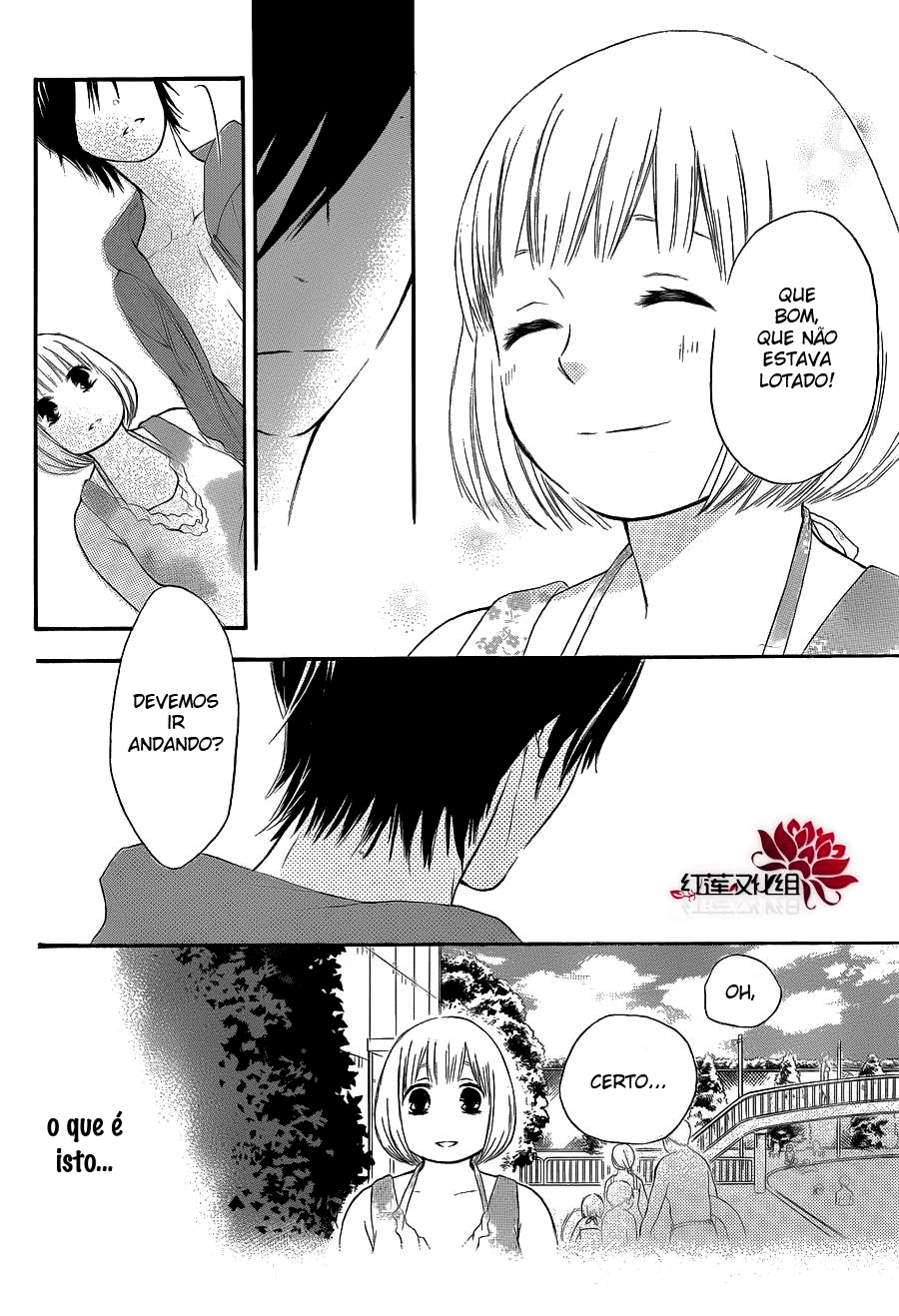 Pochamani Vol. 1 Ch. 5 第14页