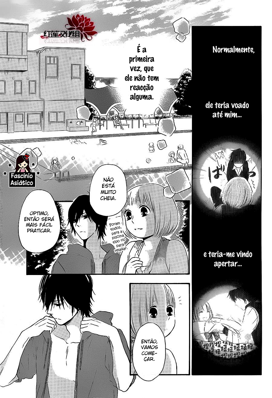 Pochamani Vol. 1 Ch. 5 第15页