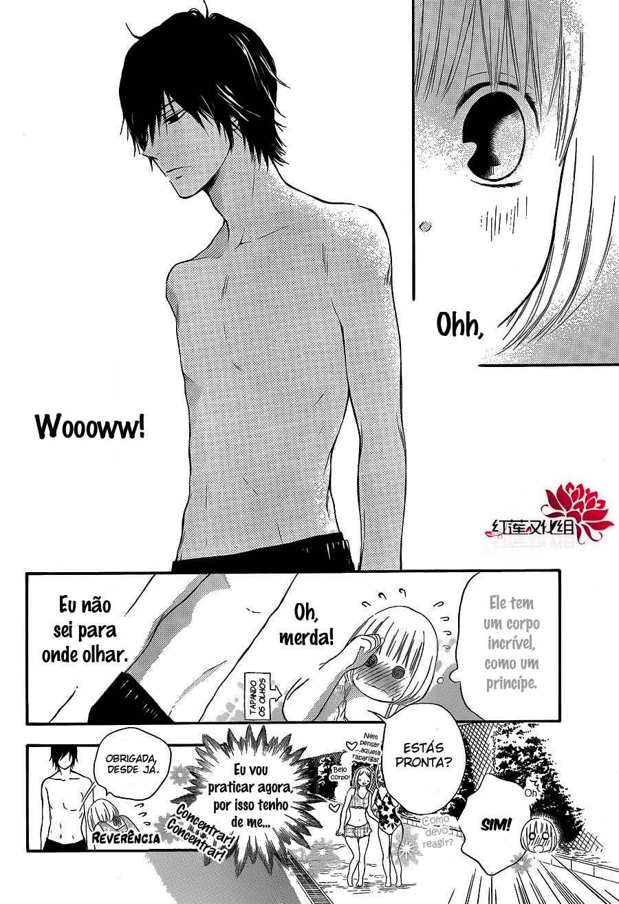 Pochamani Vol. 1 Ch. 5 第16页
