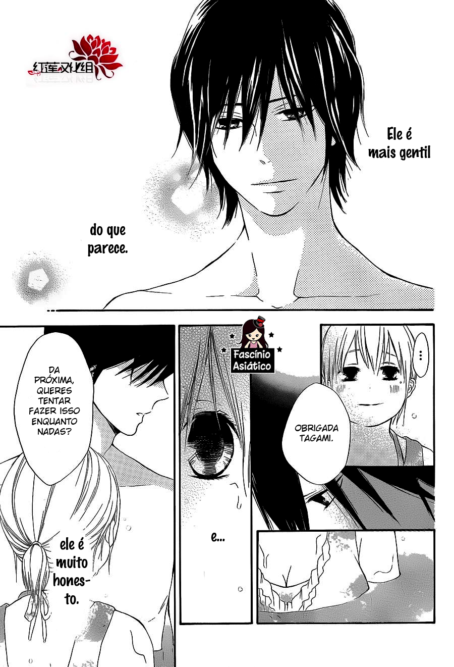 Pochamani Vol. 1 Ch. 5 第19页