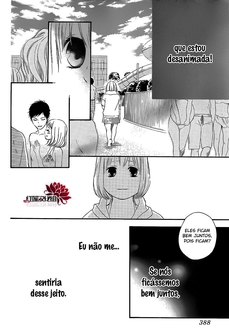 Pochamani Vol. 1 Ch. 5 第24页