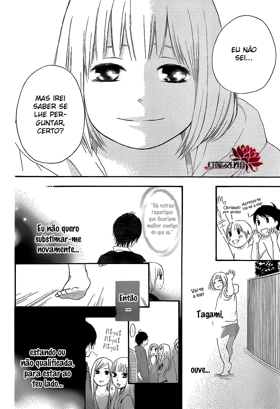 Pochamani Vol. 1 Ch. 5 第26页