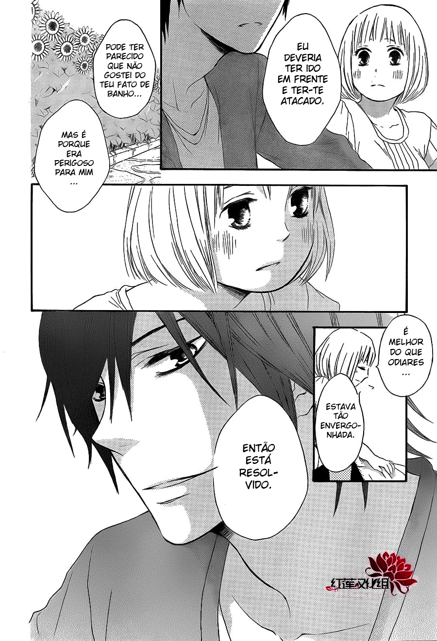 Pochamani Vol. 1 Ch. 5 第32页