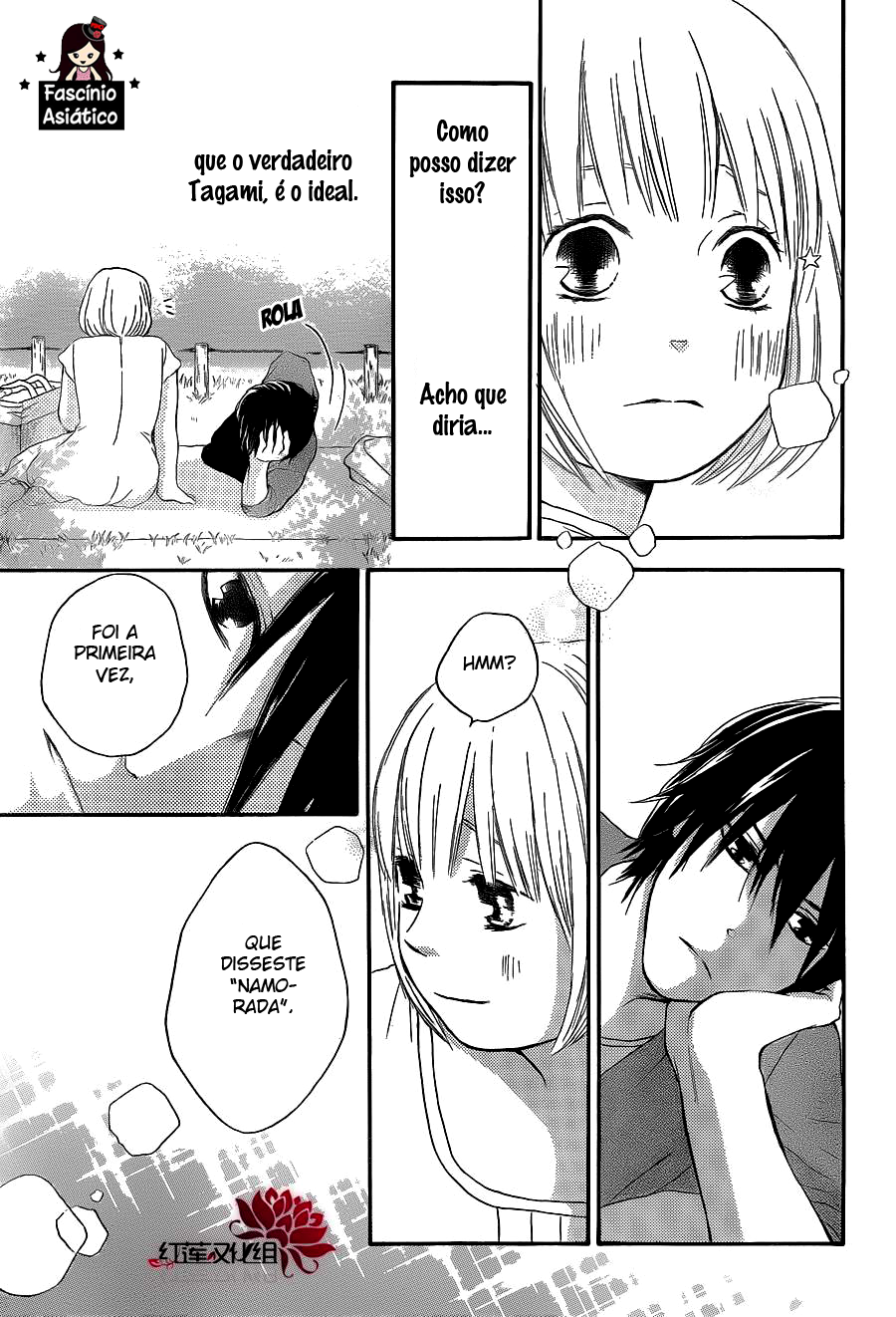 Pochamani Vol. 1 Ch. 5 第33页