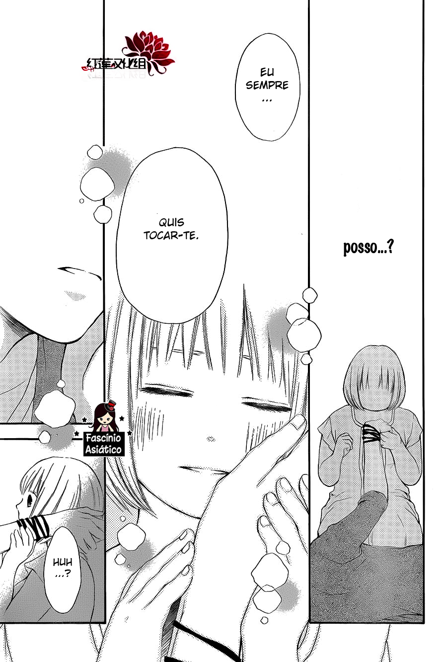 Pochamani Vol. 1 Ch. 5 第35页