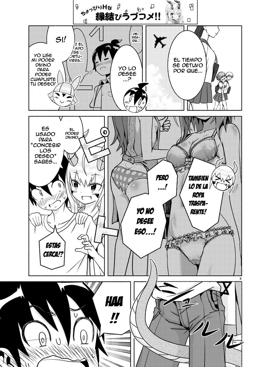 Dorakon! confesión de amor 第12页