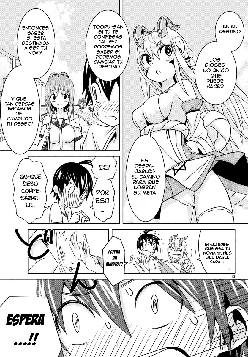 Dorakon! confesión de amor 第16页