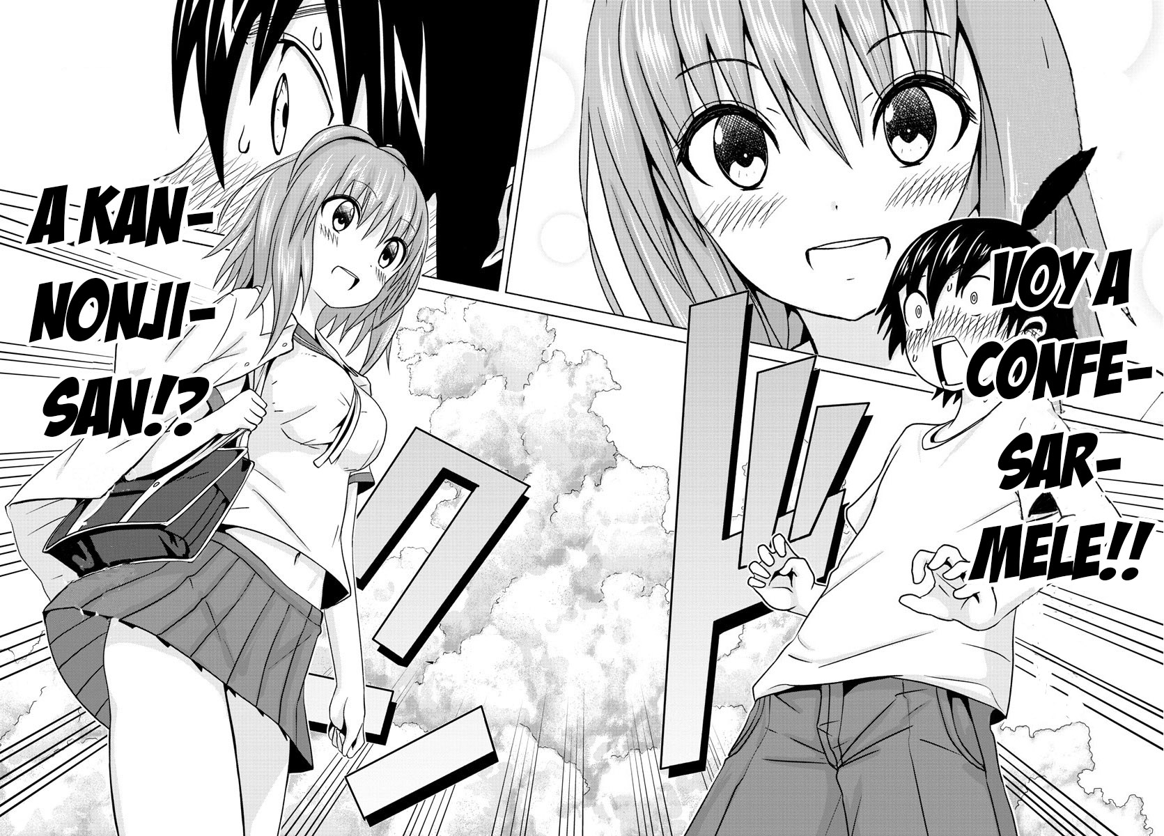 Dorakon! confesión de amor 第17页