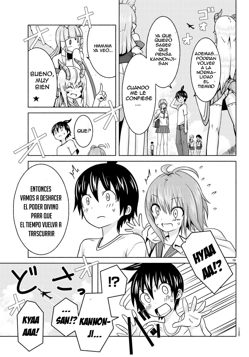 Dorakon! confesión de amor 第21页