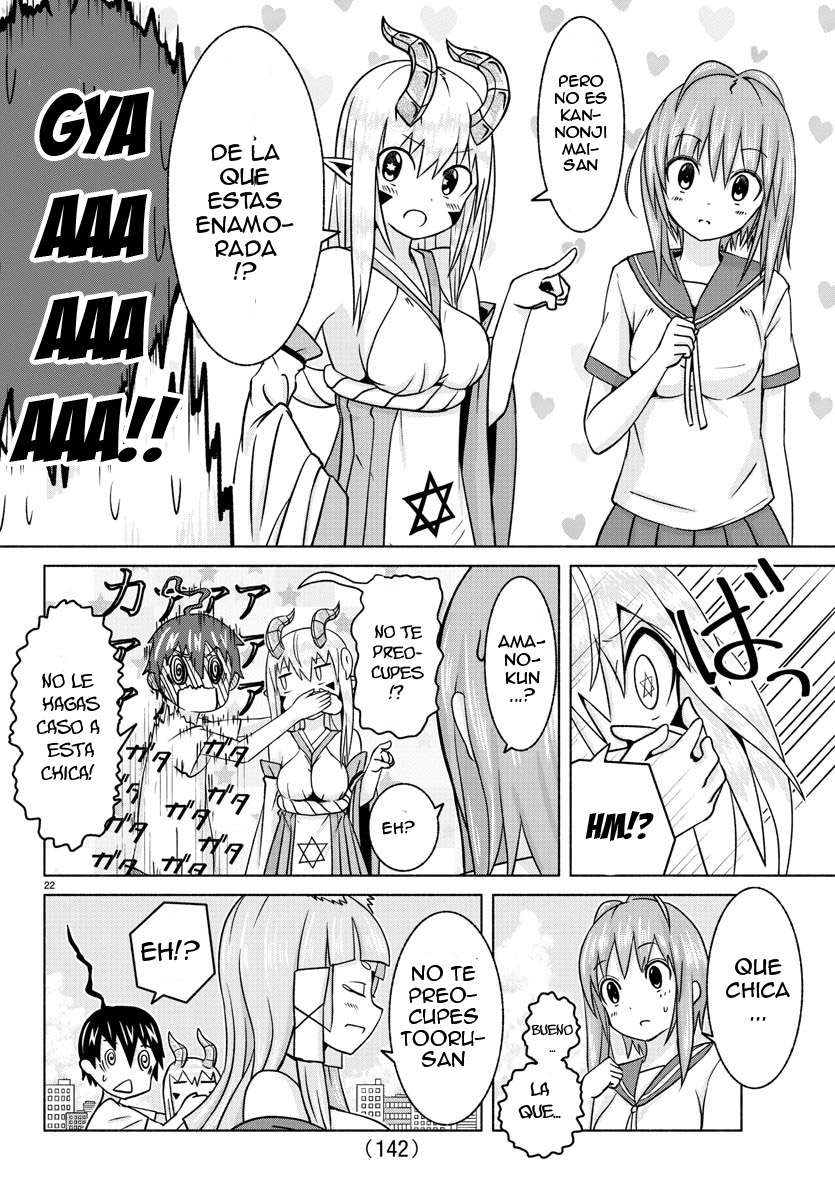 Dorakon! confesión de amor 第24页