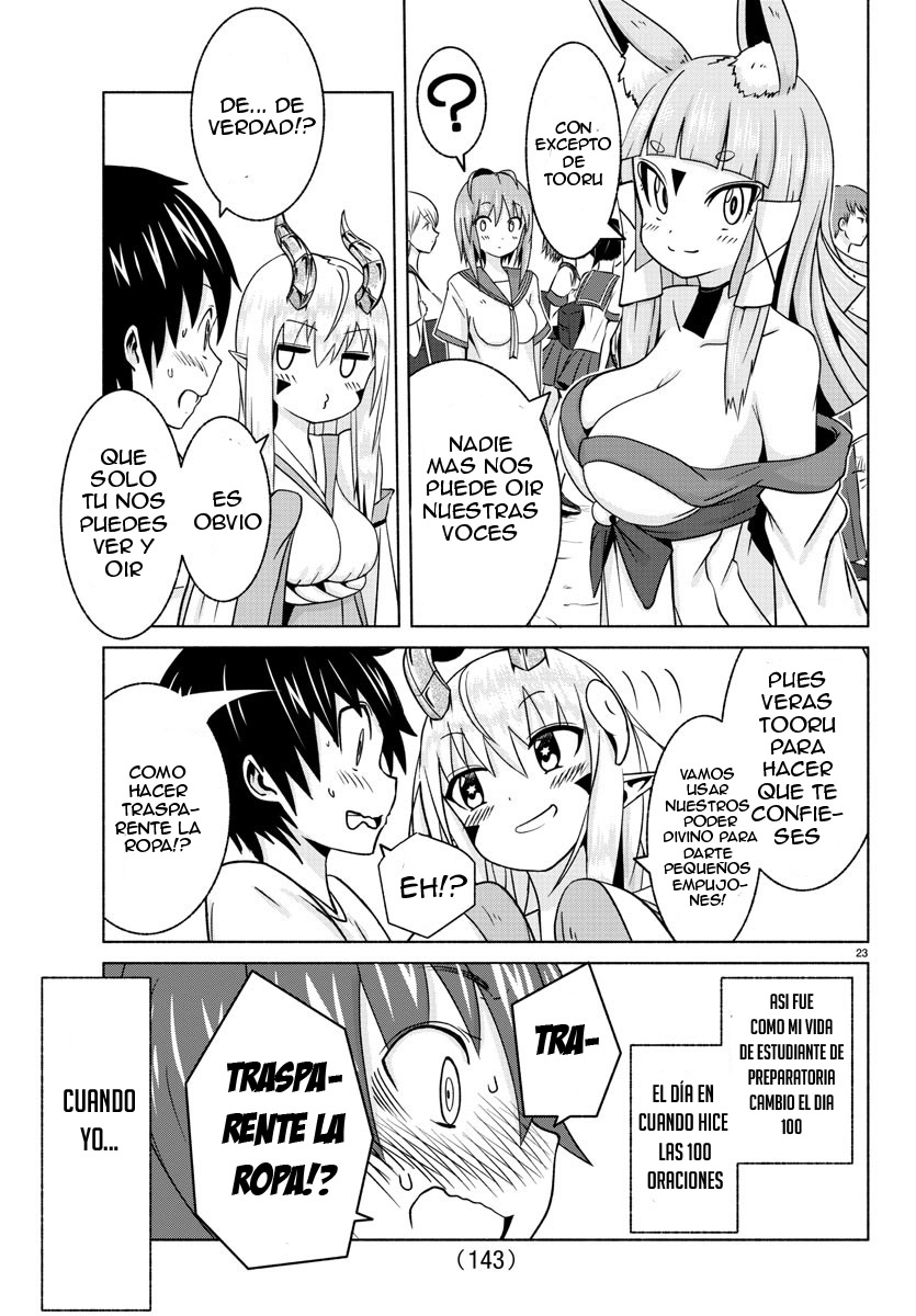 Dorakon! confesión de amor 第25页